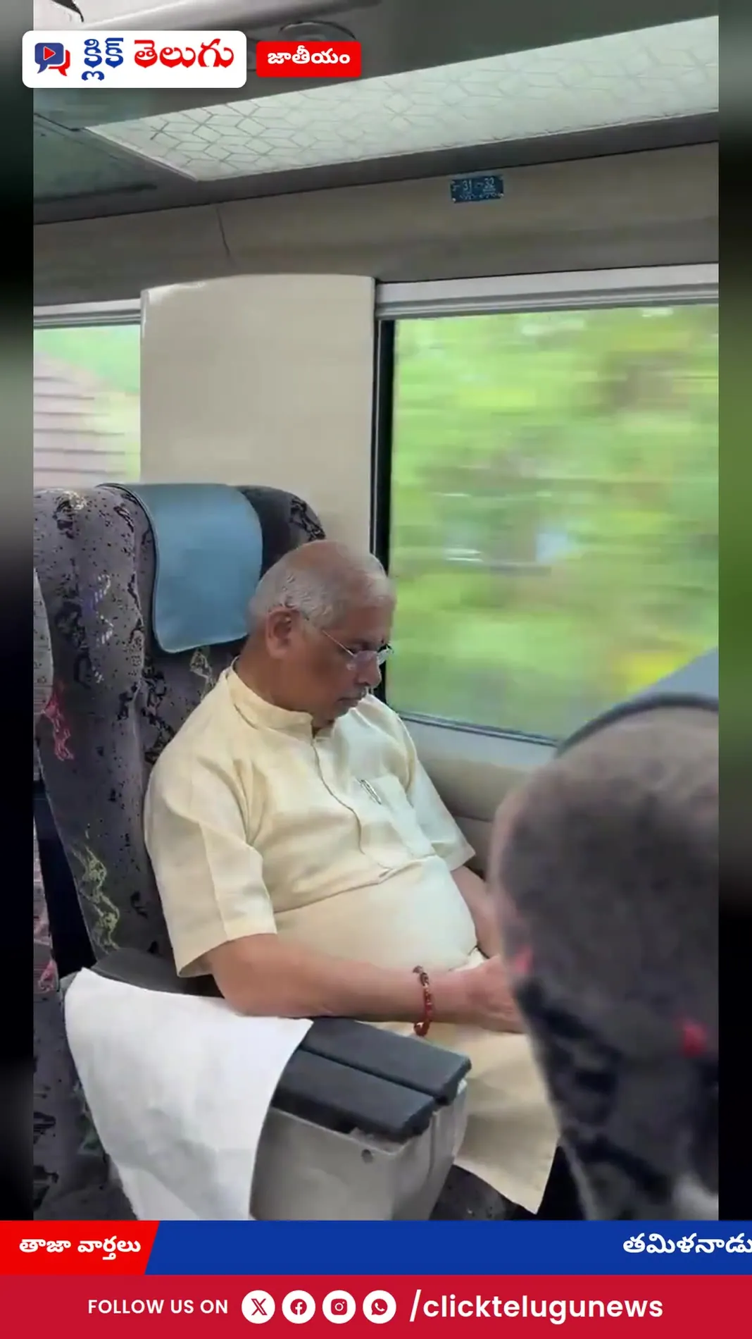 🚆 కొత్త నియామకం వచ్చినా.. ముందస్తు కార్యక్రమాలకు అర్లేకర్‌ పయనం!