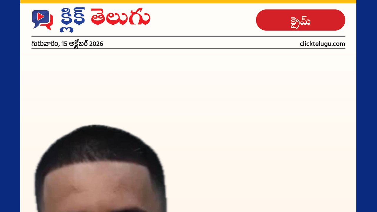 ఫ్లోరిడాలో ఐఫోన్ల కోసం వెళ్తే కిడ్నాప్.. పొదల్లో డబ్బులు విసిరి ప్రాణాలు కాపాడుకున్న బాధితుడు!