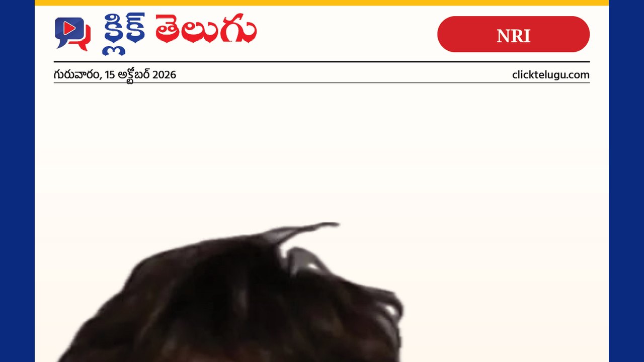 అమెరికా బాలాజీ ఆలయంపై కాల్పుల కుట్ర.. 19 ఏళ్ల యువకుడి అరెస్ట్