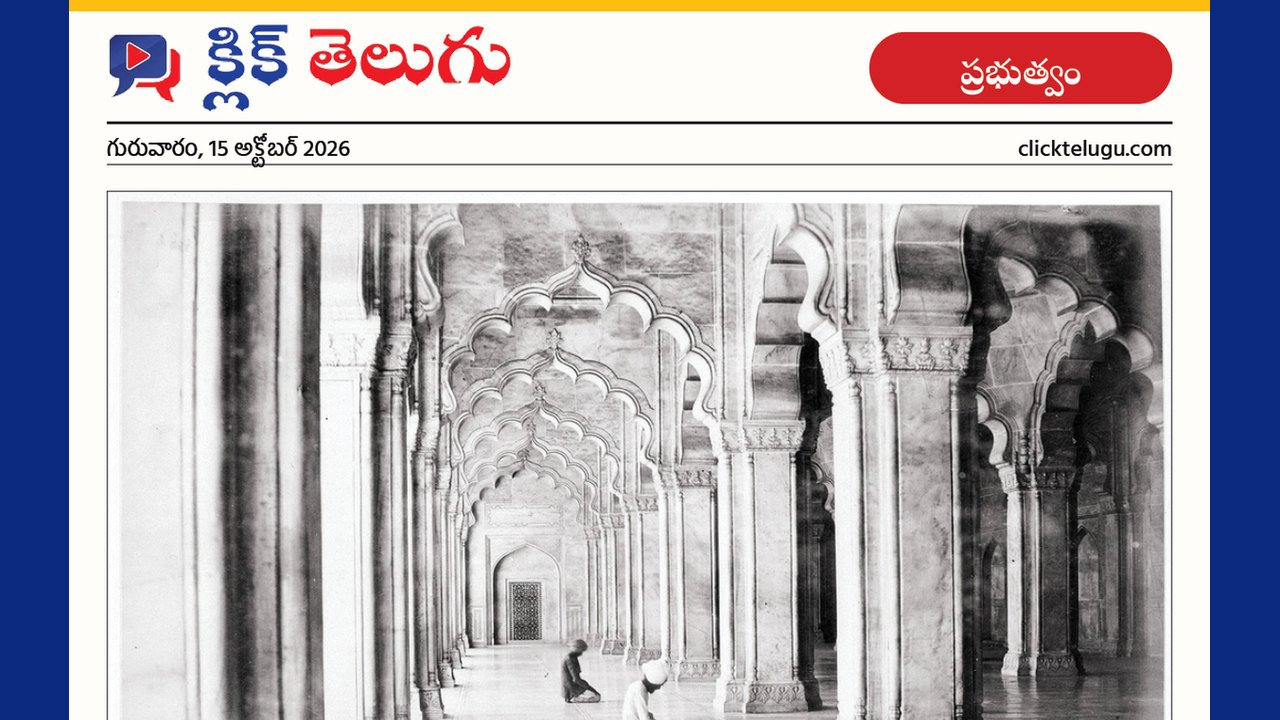 మౌజన్లు, ఇమామ్‌లకు గౌరవ వేతనం విడుదల