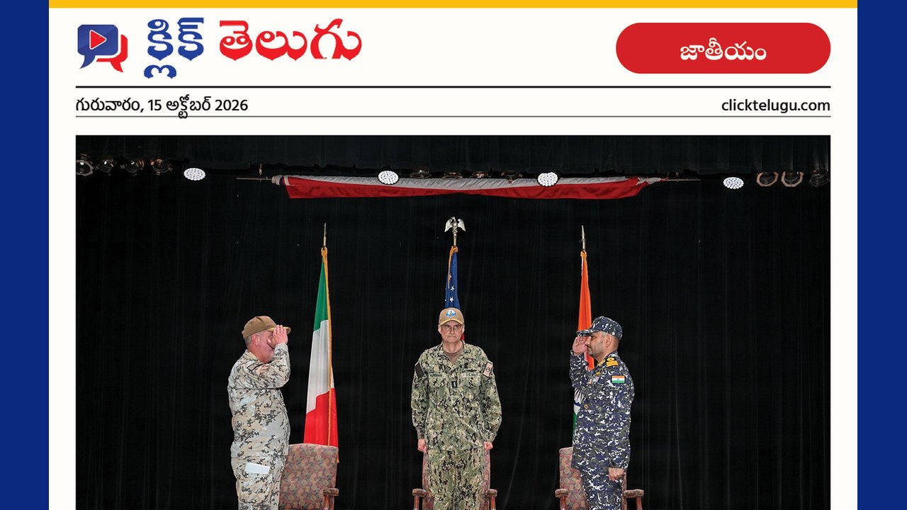 భారత నౌకాదళం బహ్రెయిన్‌లో సీటీఎఫ్ 154 కమాండ్‌ను పూర్తి చేసింది