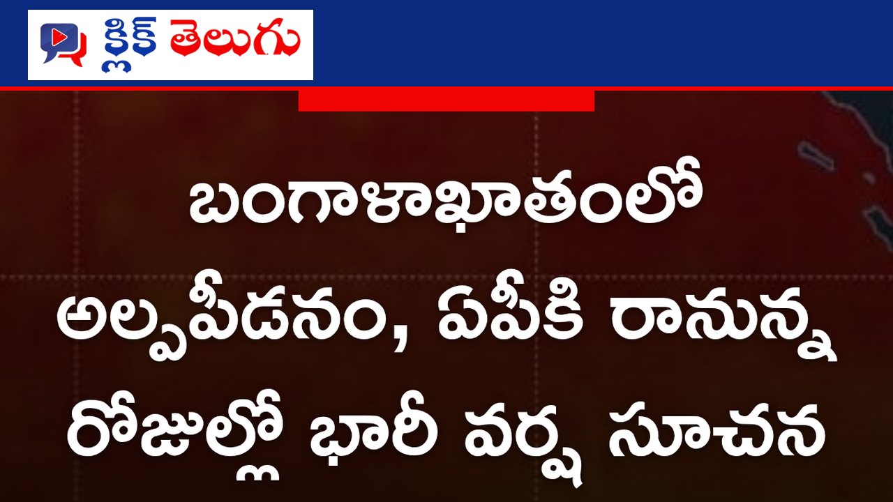 విశాఖ :
