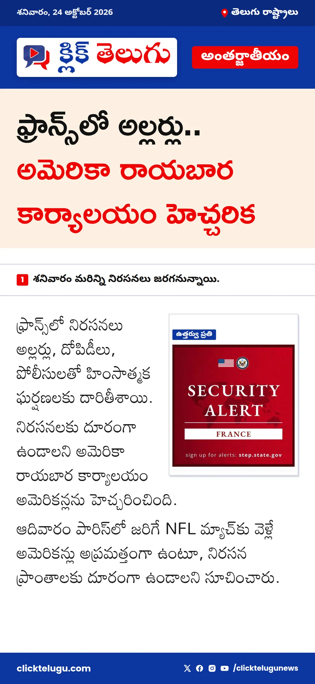 బంగాళాఖాతంలో తుపాను ముప్పు.. ఒడిశా, ఏపీ తీరాలకు అలర్ట్