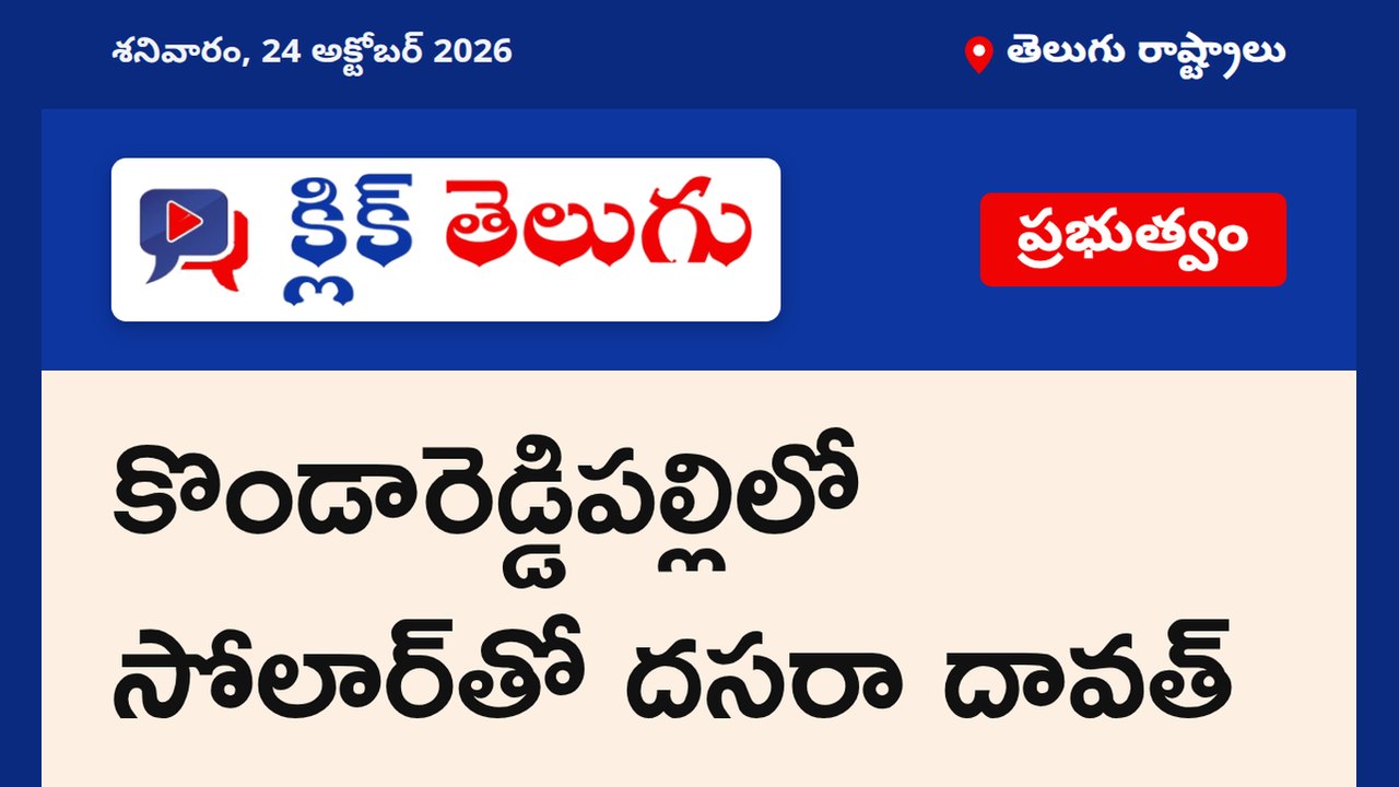 ఇరాన్కు ట్రంప్ మరోసారి వార్నింగ్.. ‘మరో చిన్న ఎపిక్ ఫ్యూరీ’కి సిద్ధమంటూ హెచ్చరిక!