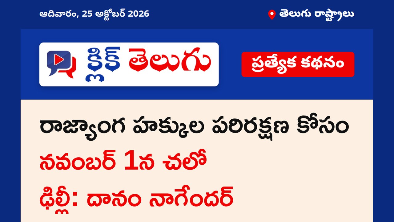 దానం నాగేందర్